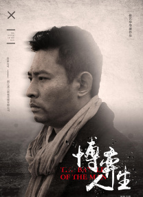 黑丝美女被爆艹